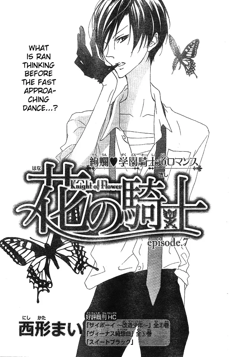 Hana no Kishi Chapter 7 1